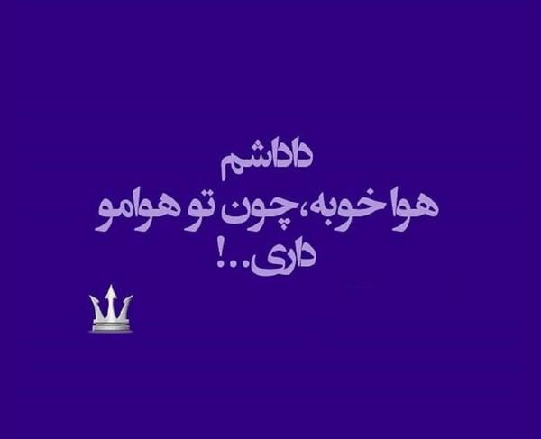 عکس برادر برای پروفایل