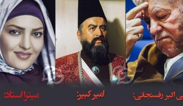 عکس های خنده دار بازیگران ایرانی
