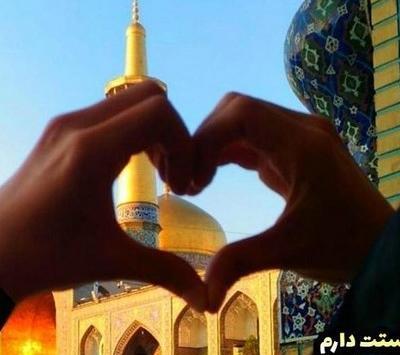 عکس پروفایل دخترونه با حجاب در حرم امام رضا