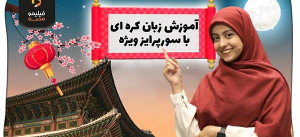 عکس خواهر جیسو