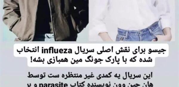 عکس خواهر جیسو