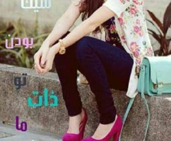 عکس های دختر شیک