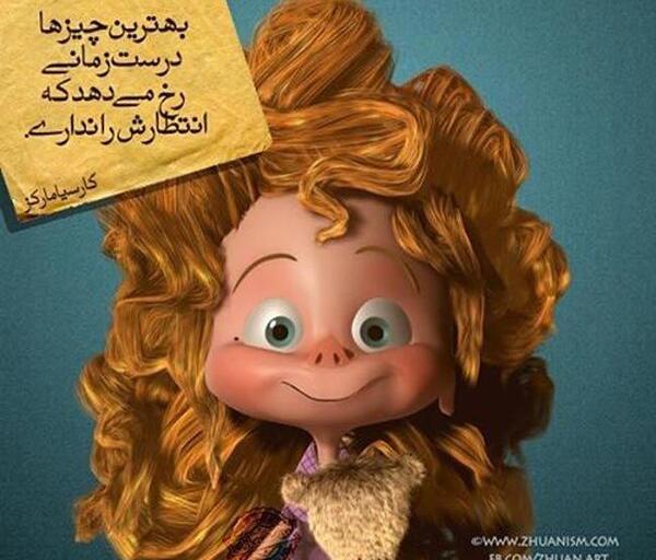 عکس نوشته های عاشقانه و رمانتیک جدید