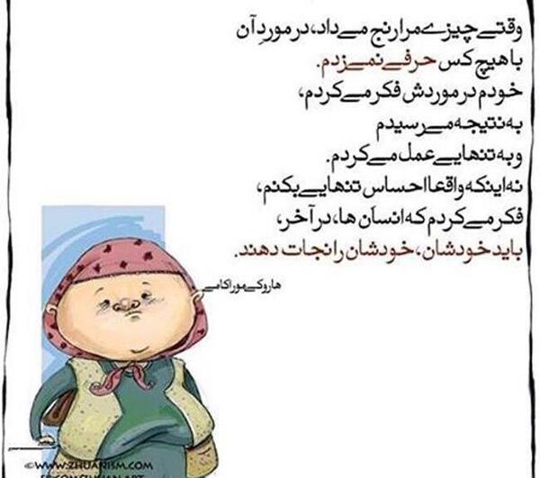 عکس نوشته های عاشقانه و رمانتیک جدید