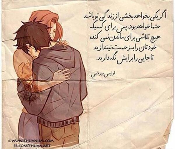 عکس نوشته های عاشقانه و رمانتیک جدید