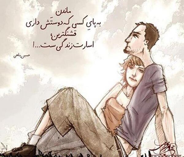 عکس نوشته های عاشقانه و رمانتیک جدید