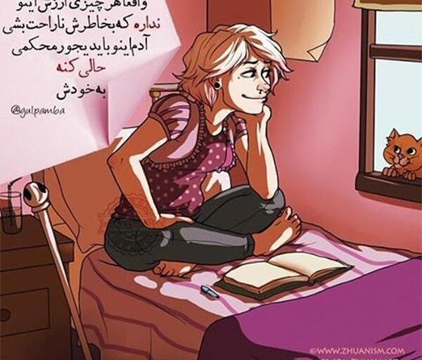 عکس نوشته های عاشقانه و رمانتیک جدید