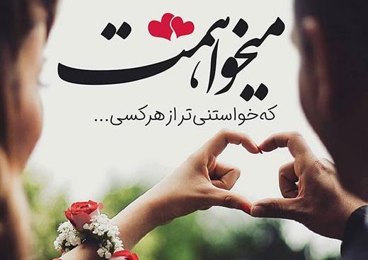 عکس پروفایل عاشقانه خاص پسرانه