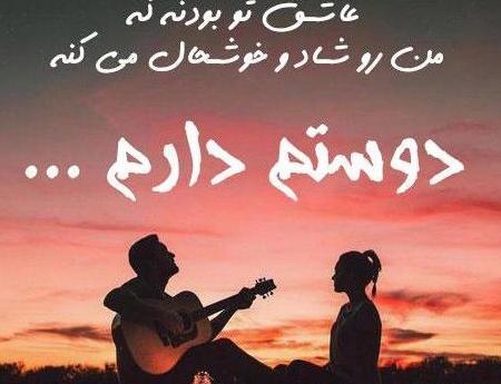 عکس پروفایل عاشقانه خاص پسرانه