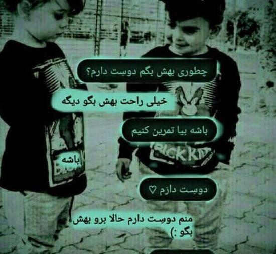 عکس پروفایل عاشقانه خاص پسرانه
