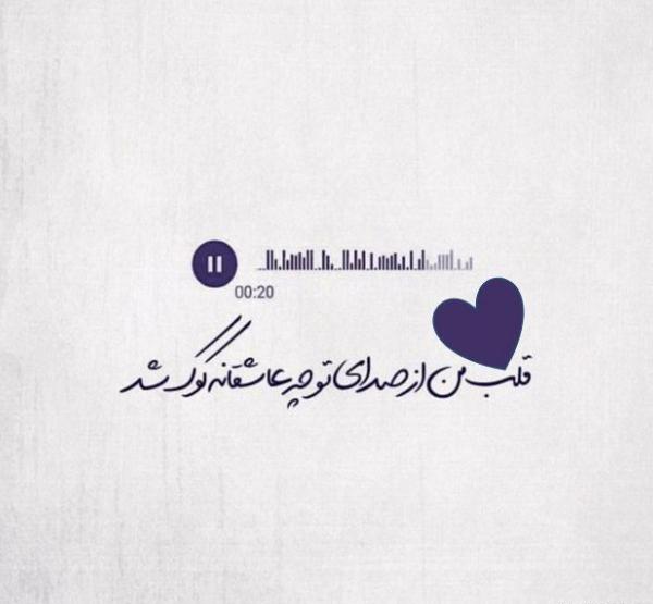 عکس پروفایل عاشقانه خاص پسرانه