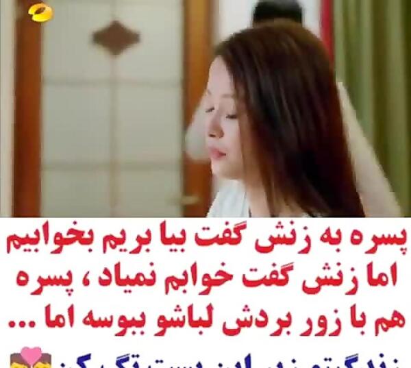 عکس های عاشقانه لبالب فیلم