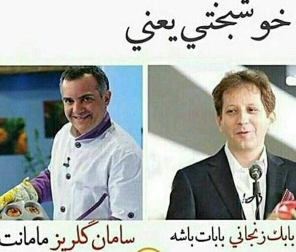 عکس های خنده دار برای گروه تلگرام