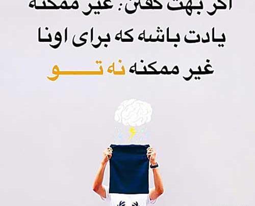 عکس برای موفقیت