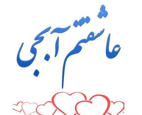 عکس خواهر دوست دارم
