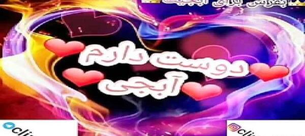 عکس خواهر دوست دارم