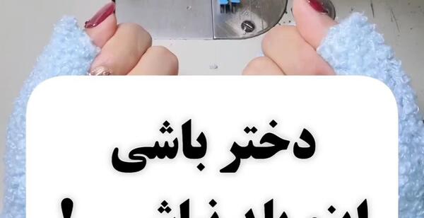 عکس پروفایل شیک واتساپ