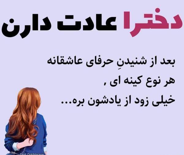 عکس پروفایل دخترونه خاص و خفن