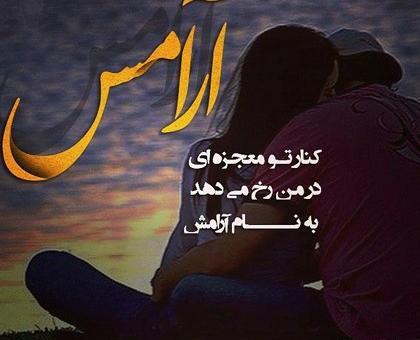 عکس های عاشقانه جدید با متن زیبا