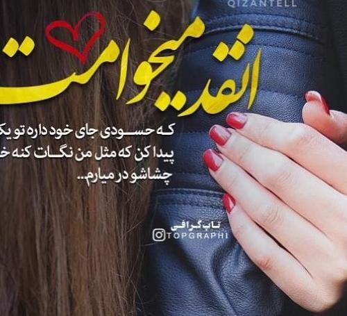 عکس های عاشقانه جدید با متن زیبا