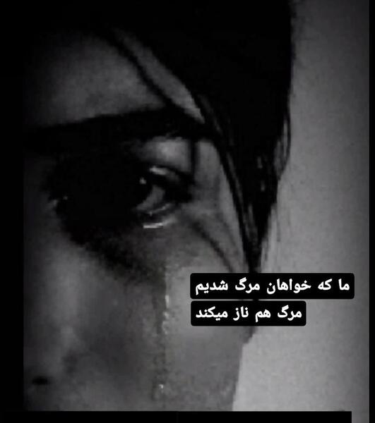 عکس های جدید دخترانه غمگین برای پروفایل