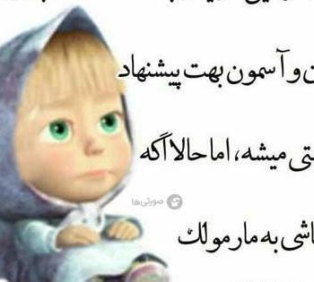 عکس پروفایل دخترونه شاد با متن
