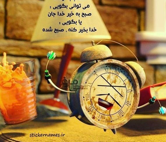 عکس پروفایل شیک متن دار خدا