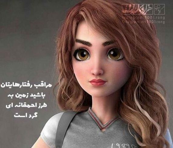 عکس های زیبای دخترانه ی فانتزی