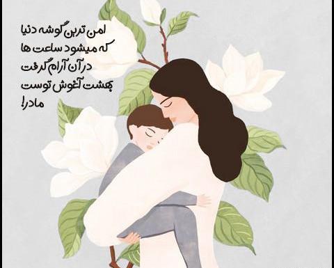 عکس مادرم ساده