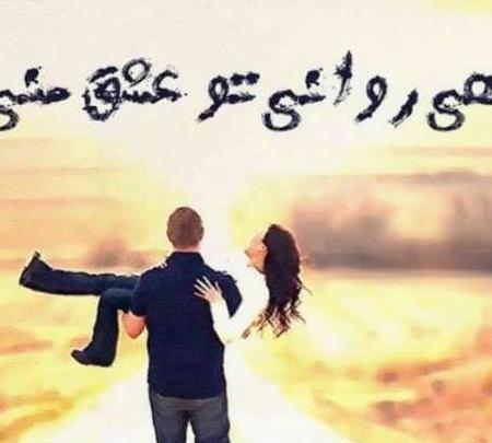 عکس های پروفایل عاشقانه پسرانه