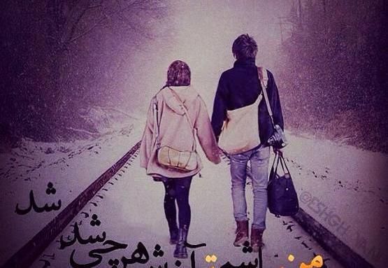 عکس های پروفایل عاشقانه پسرانه