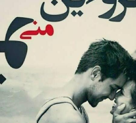عکس های پروفایل عاشقانه پسرانه