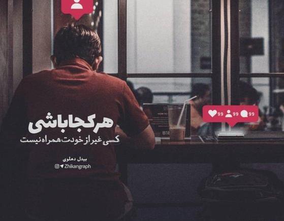 عکس های پروفایل عاشقانه پسرانه