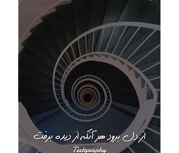 عکس های عاشقانه برای پروفایل جدید