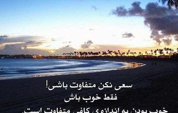 عکس های عاشقانه برای پروفایل جدید