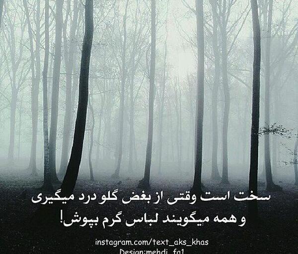 عکس های عاشقانه برای پروفایل جدید