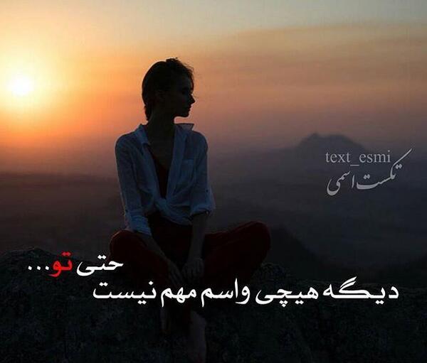 عکس های عاشقانه برای پروفایل جدید