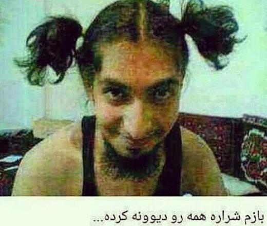 عکس های خنده دار دختر