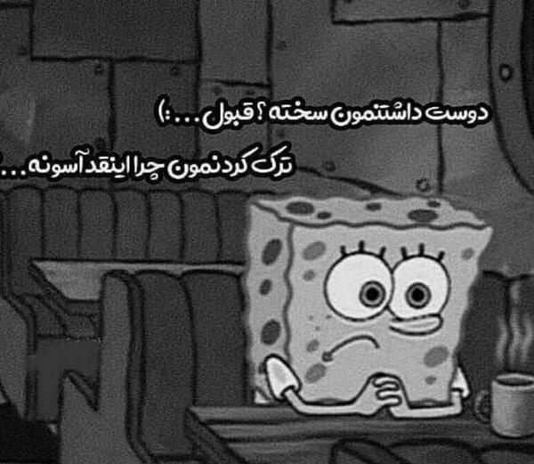 عکس های غمگین دخترانه کیوت