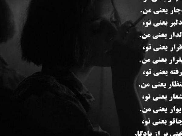 عکس های غمگین دخترانه کیوت