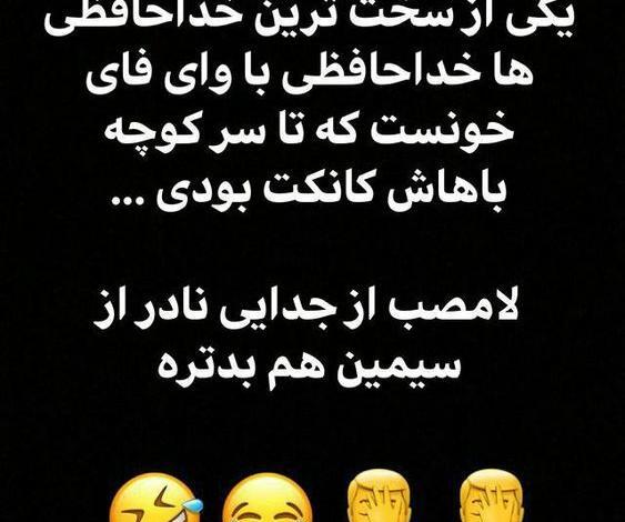 عکس های خنده دار در حد ترکیدن برای پروفایل