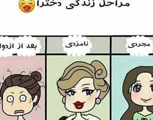 عکس های خنده دار در حد ترکیدن برای پروفایل