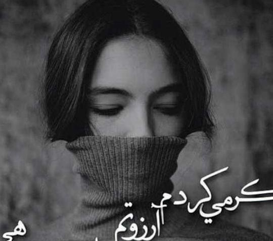 عکس پروفایل دخترانه غمگین متن دار