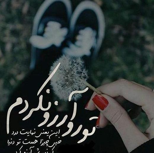 عکس پروفایل دخترانه غمگین متن دار