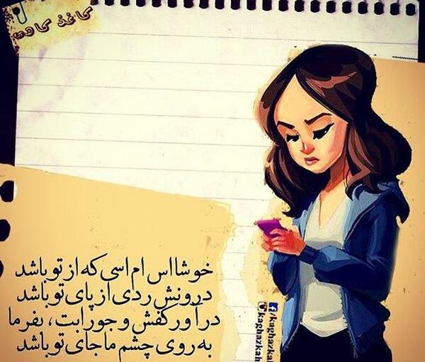 عکس پروفایل دخترونه شاد جدید