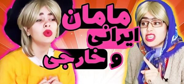 عکس های خنده دار ایرانی و خارجی جدید