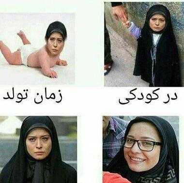 عکس های خنده دار ایرانی و خارجی جدید