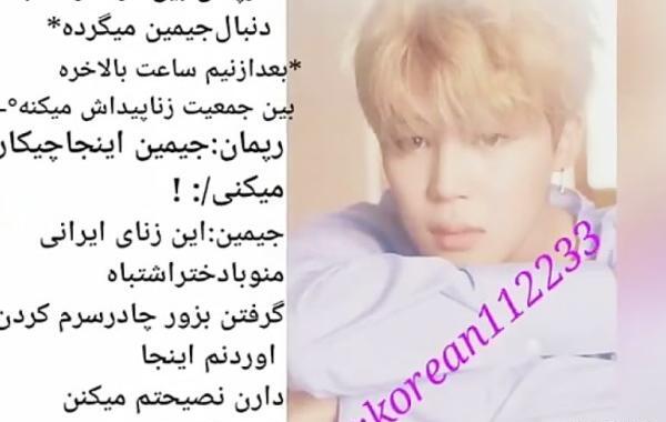خنده دار ترین عکس های بی تی اس