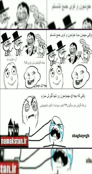 خنده دار ترین عکس های بی تی اس