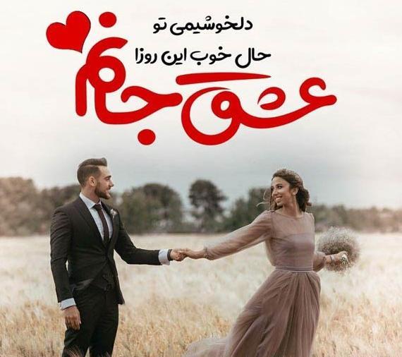 عکس های عاشقانه پروفایل غمگین